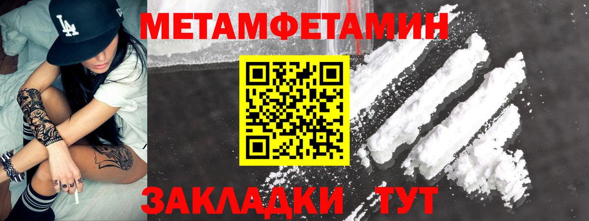 АМФЕТАМИН VHQ  Вход с VPN  АМФЕТАМИН  Курган 