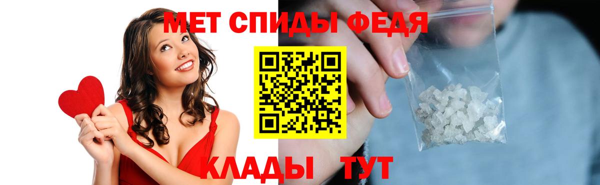АМФ Розовый Курган