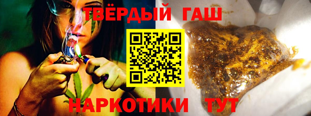 ГАШ AMNESIA HAZE Курган