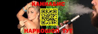 героин Жуковский