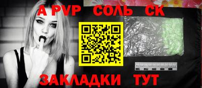 СК Заводоуковск