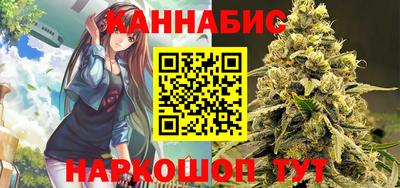 дистиллят марихуана Заволжье