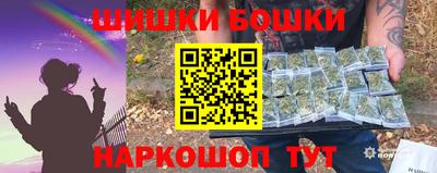 героин Жуковский
