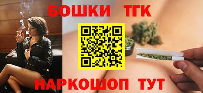 героин Жуковский