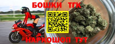дистиллят марихуана Заволжье
