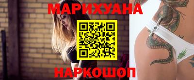 героин Жуковский