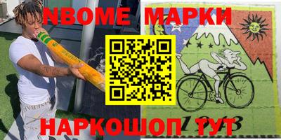 героин Жуковский