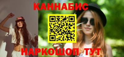 дистиллят марихуана Заволжье