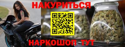героин Жуковский