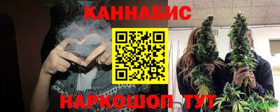 дистиллят марихуана Заволжье