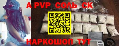 дистиллят марихуана Заволжье