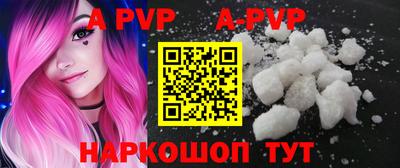 героин Жуковский
