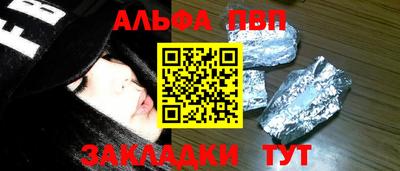 дистиллят марихуана Заволжье