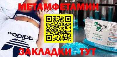 СК Заводоуковск