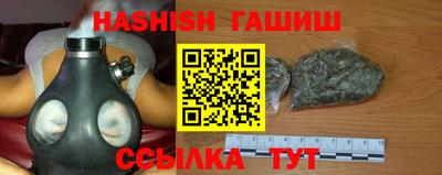 героин Жуковский