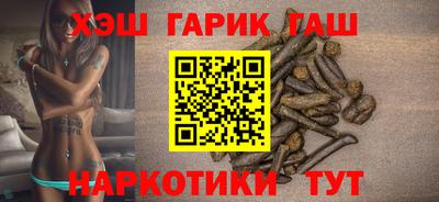 героин Жуковский