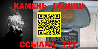 героин Жуковский