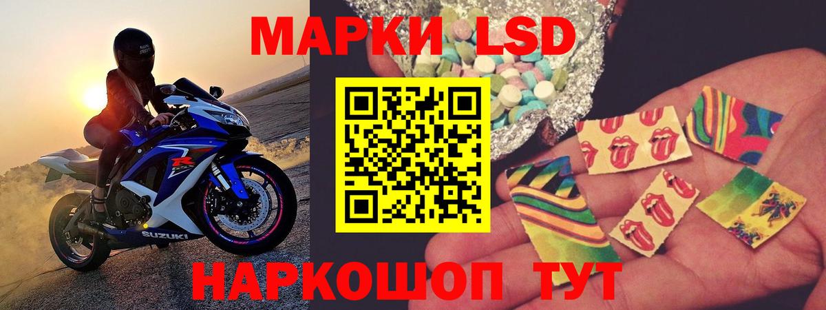 LSD-25 экстази ecstasy  Лсд 25 экстази ecstasy  Курган  Вход с VPN 