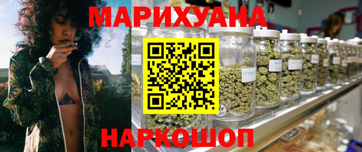 Конопля Amnesia  Конопля марихуана  Вход с VPN  Курган 