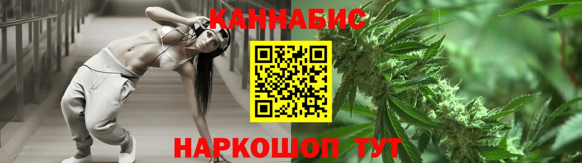Каннабис LSD WEED Курган